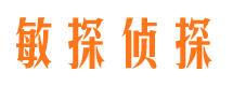 清涧市侦探公司